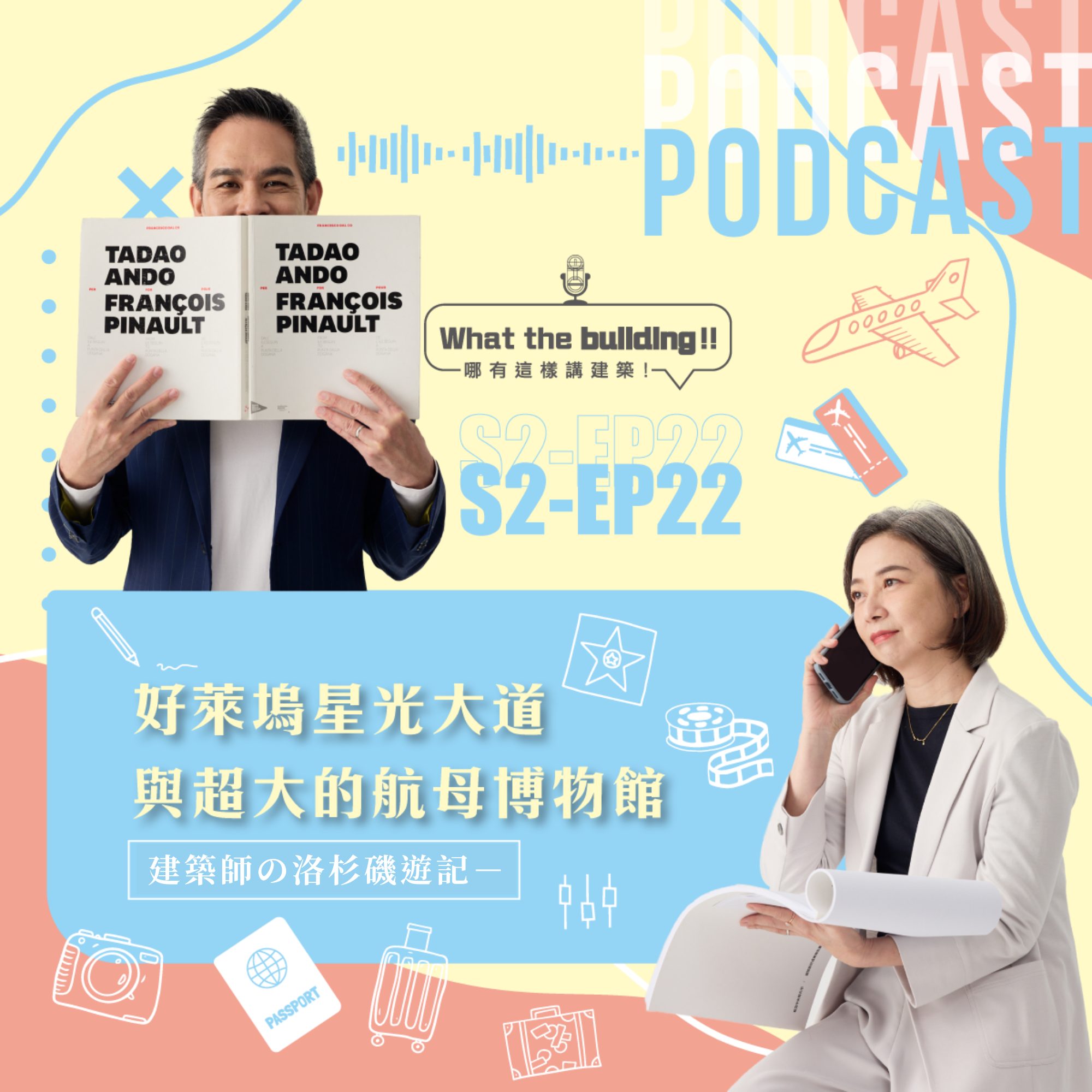 podcast_cover