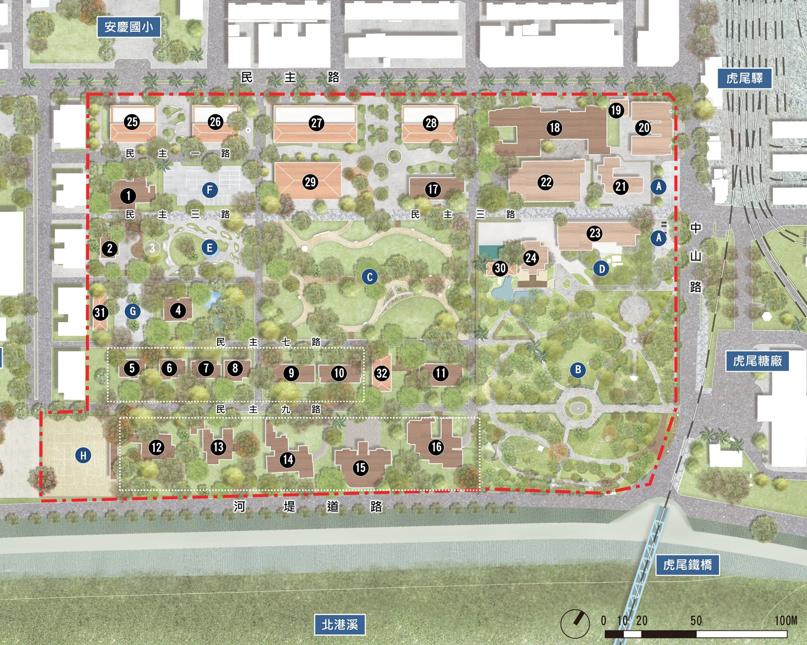 虎尾糖廠同心公園及宿舍區發展計畫委託技術服務案